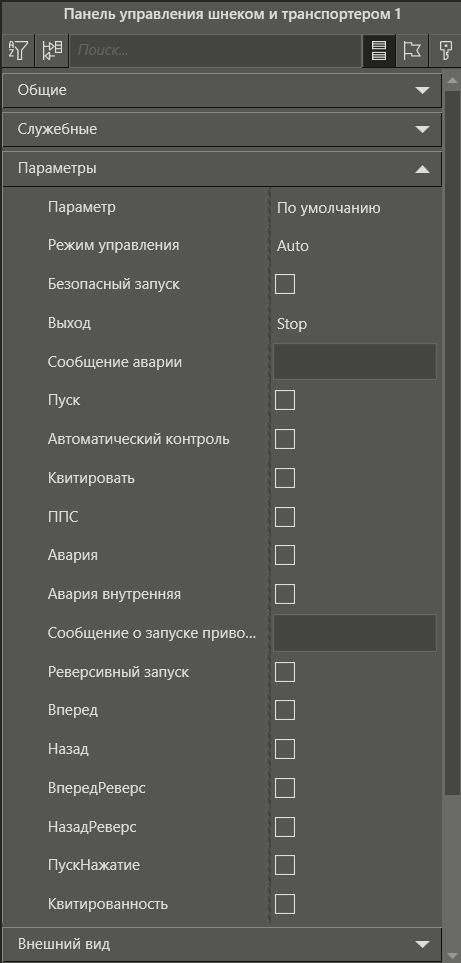 BaseObjects_shnek_6
