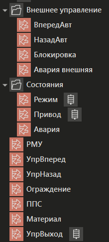 BaseObjects_shnek_9