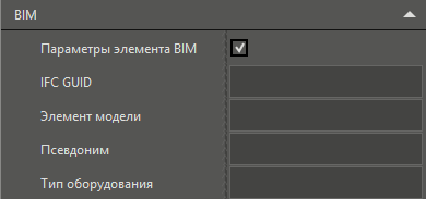 biblioteka_BIM_2