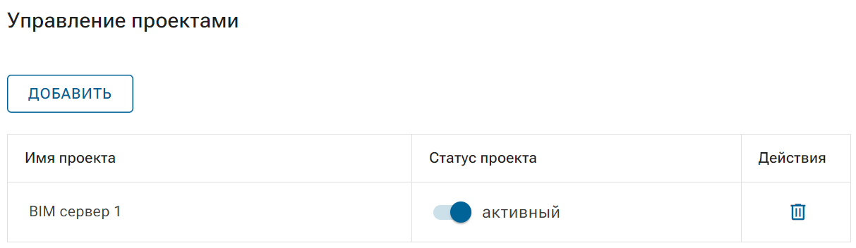 BIM_RT_5