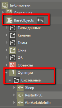 BO_F_systemnye