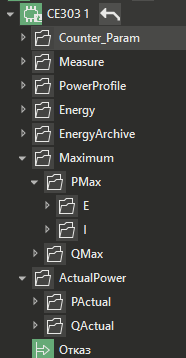 CE303