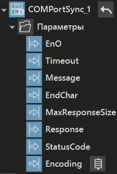 COMportSync