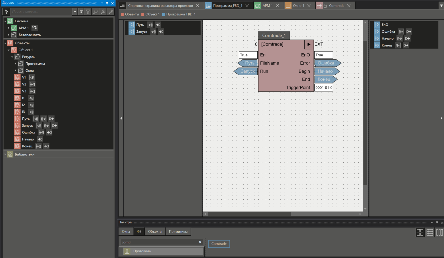 Comtrade_3