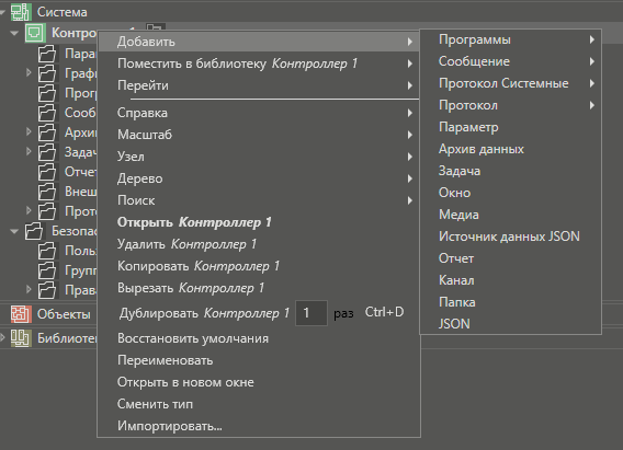contex_menu