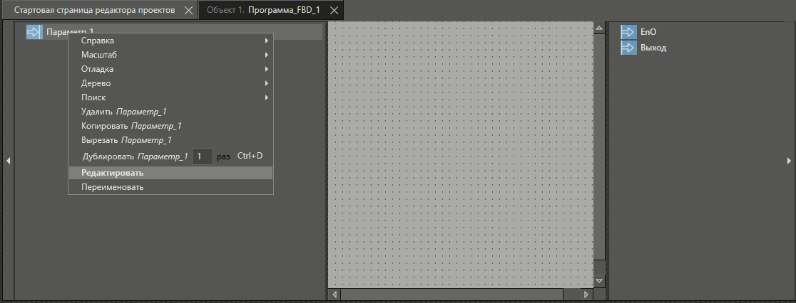 contex_menu_1