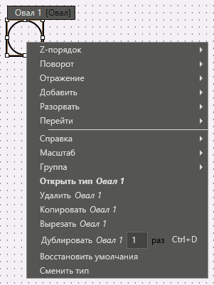 contex_menu_2
