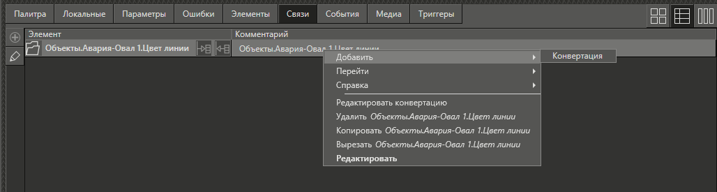 contex_menu_3