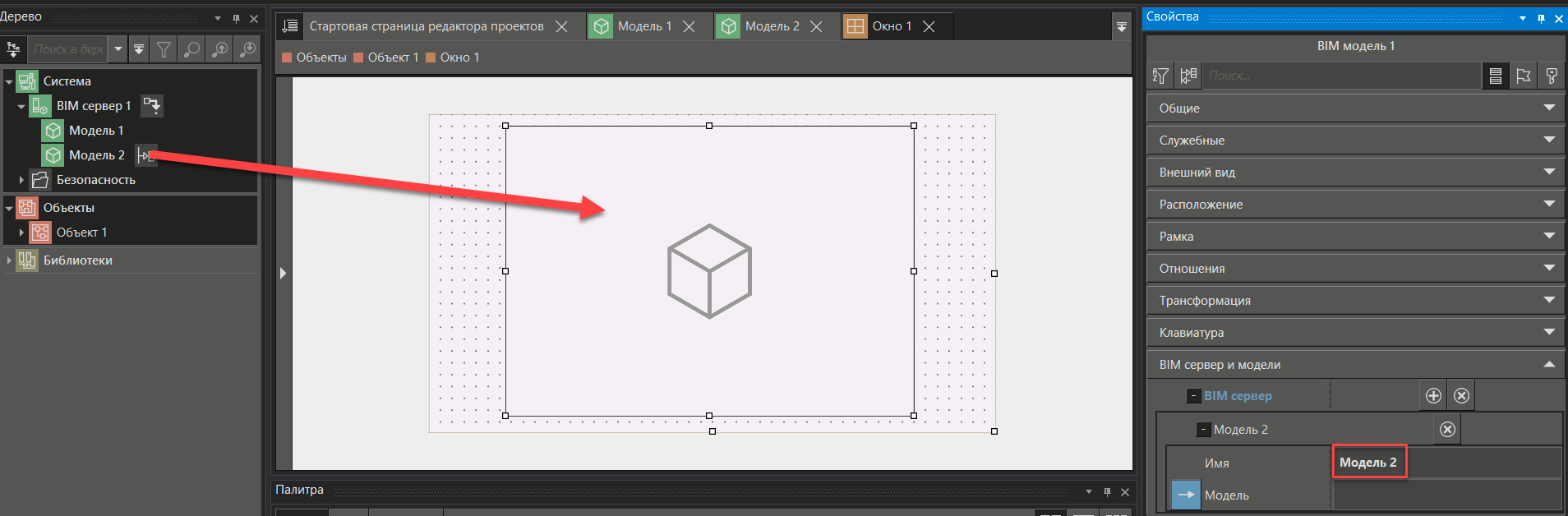 contrl_BIM_1