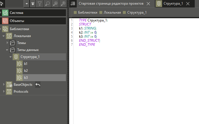 csvtoStructArray_3