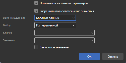 Data.Data_Dictionary.Variables.Panel_Request_From_User