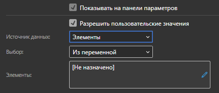 Data.Data_Dictionary.Variables.Panel_Request_From_User_2
