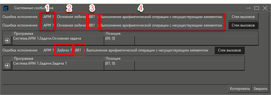 debug_trmd6img11_2