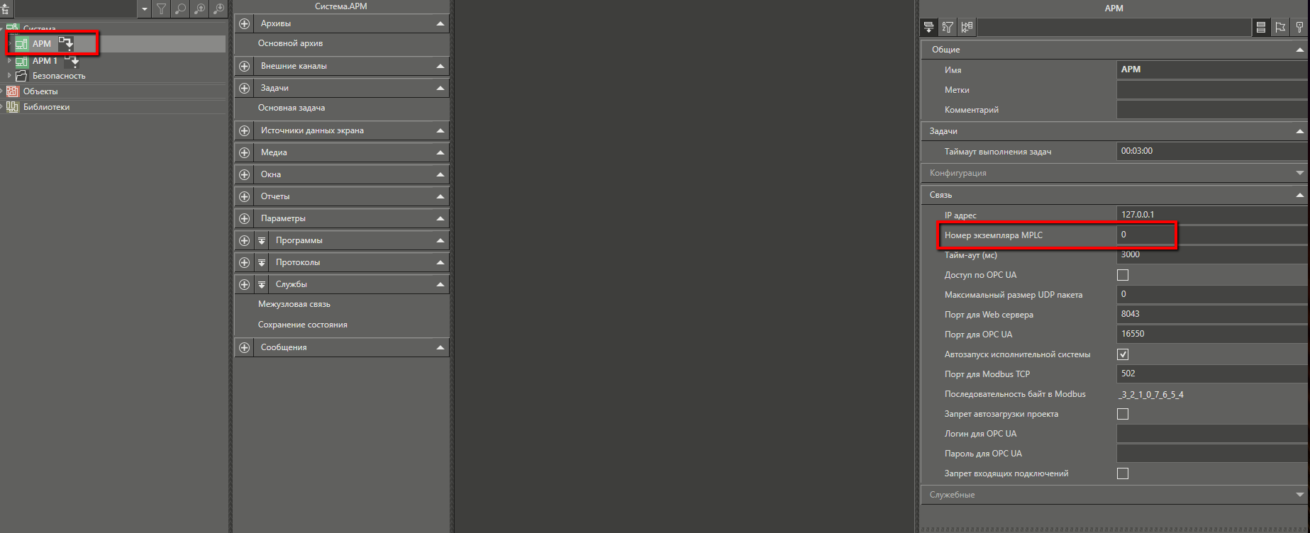 debug_trmd6img15