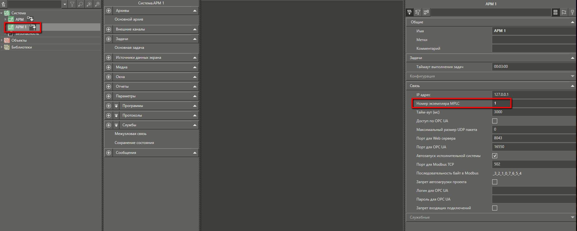 debug_trmd6img17
