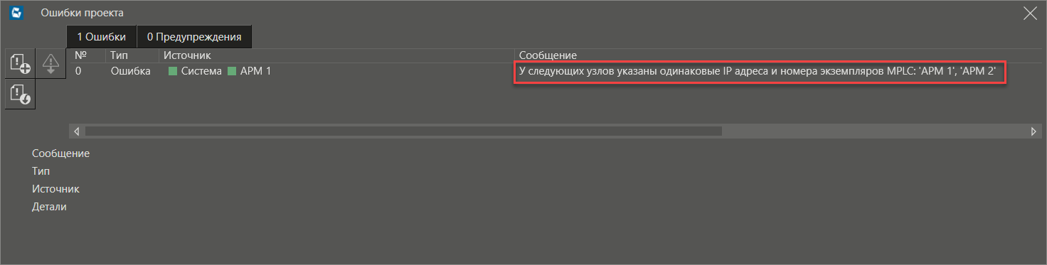 debug_trmd6img367