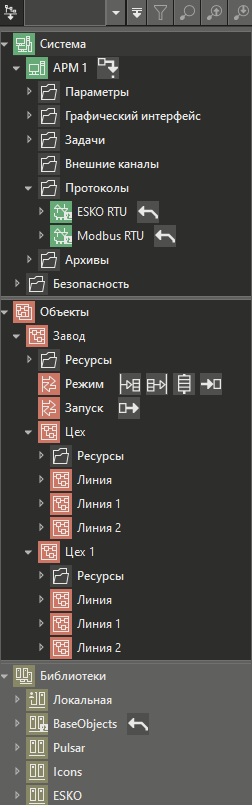 derevo_MasterSCADA