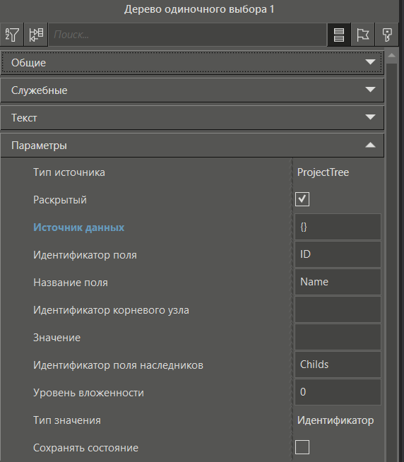 derevo_odin_vybora_2