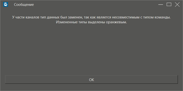 dialog_importa_kanalov_104_1_2