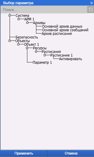 dobavlenie_sobitiy_v_raspisanie_12