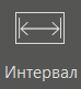 el_interval