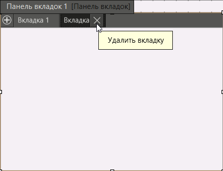 el_panel_zakladok_1