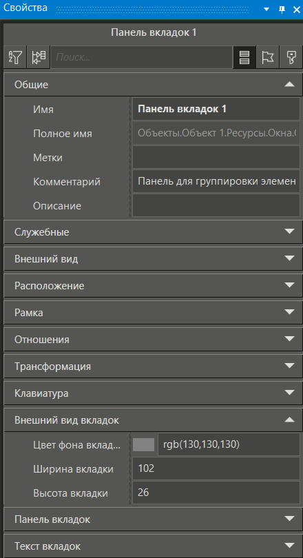 el_panel_zakladok_3