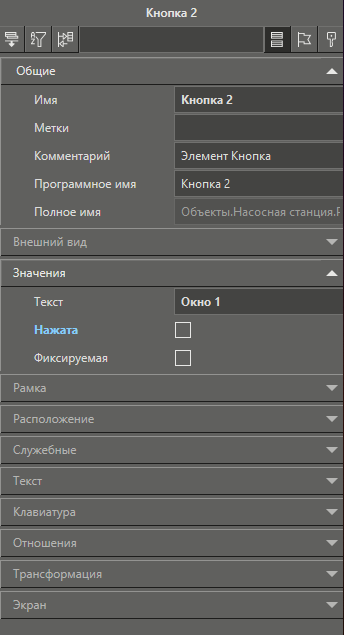 elem_knopka_4