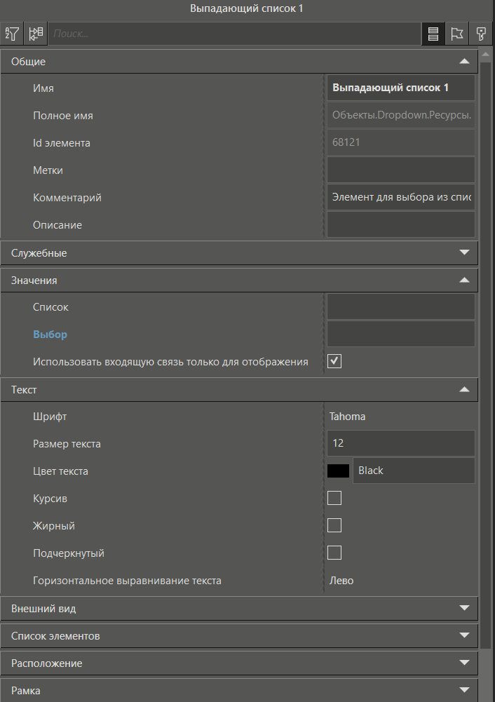 elem_vypad_spisok_2