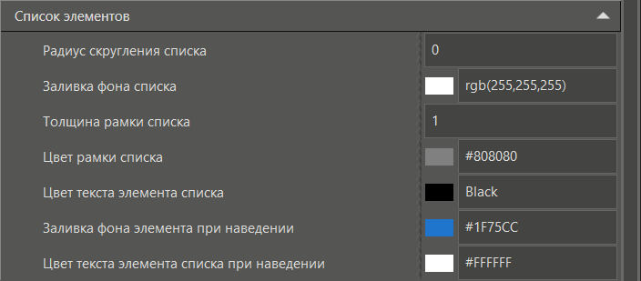 elem_vypad_spisok_4