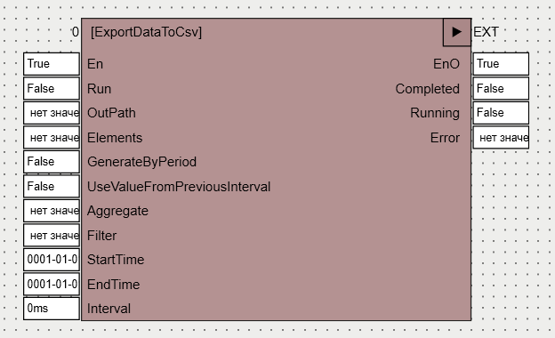 ExportDataToCsv_2
