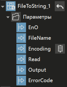 FileToString