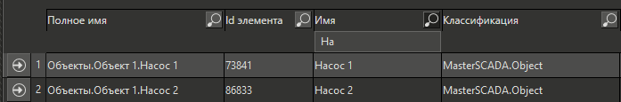 filtr_i_sort_rez_zaprosov