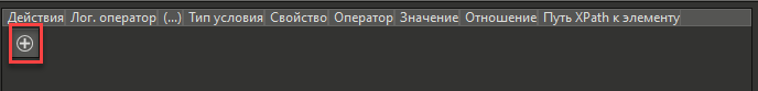 formir_zaprosov_9