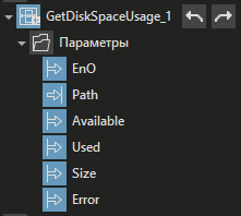 GetDiskSpaceUsage_1
