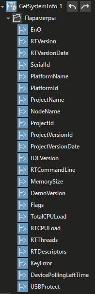 GetSystemInfo