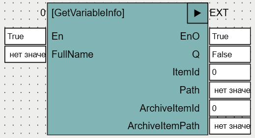 GetVariableInfo_1