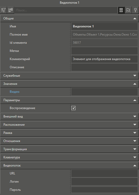 Graficheskiy_element__Videopotok_2