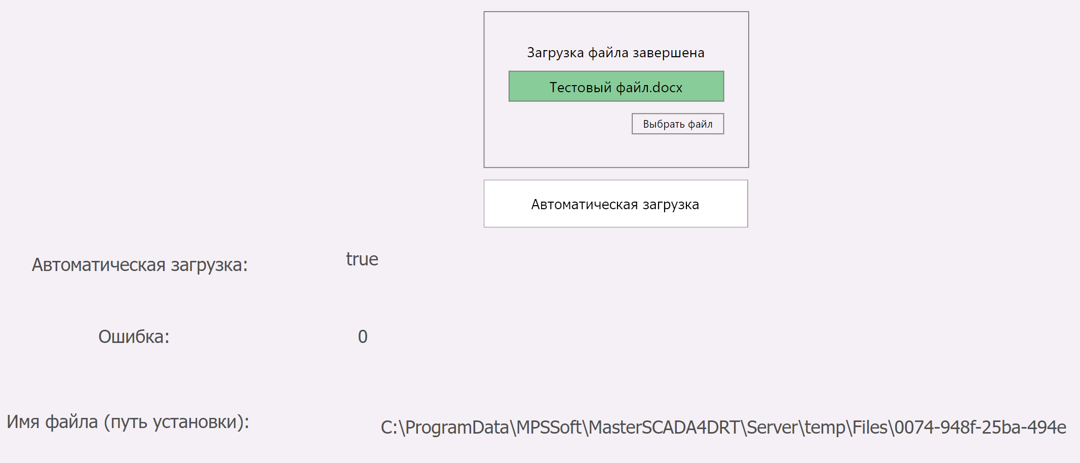 Graficheskiy_element__Zagruzka_file_10