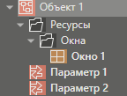 ust_parolya_na _soderjimoe_1