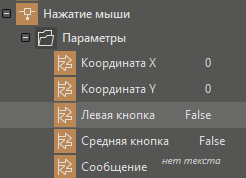hmi_trmd6img156