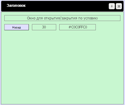 hmi_trmd6img164