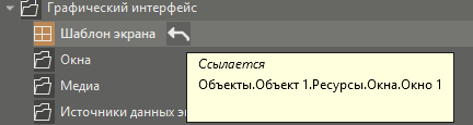 hmi_trmd6img20