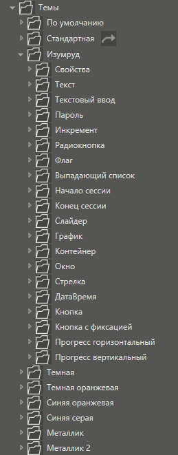 hmi_trmd6img221