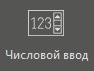 hmi_trmd6img227