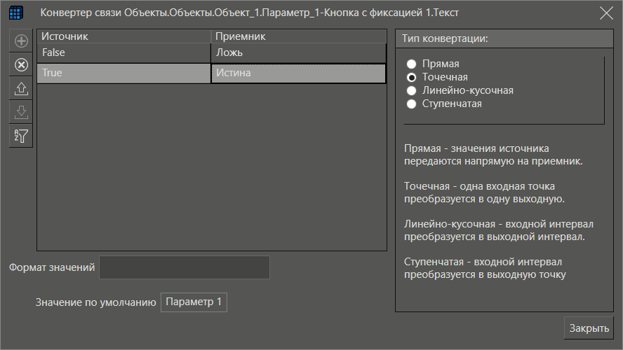 hmi_trmd6img236