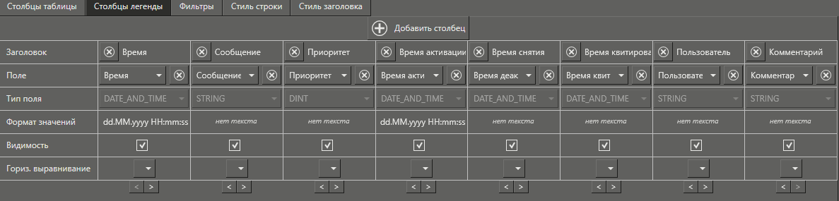hmi_trmd6img310