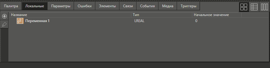 hmi_trmd6img88