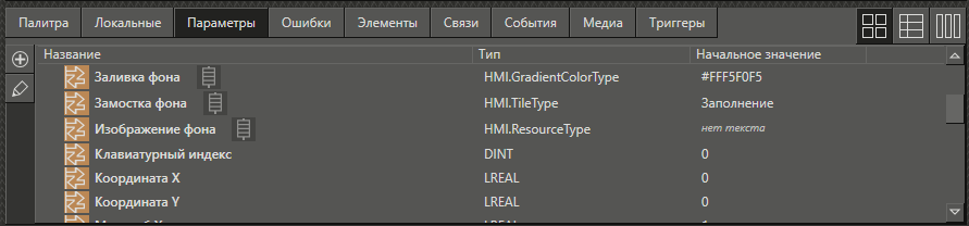 hmi_trmd6img89