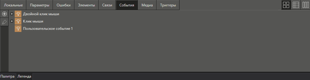 hmi_trmd6img91